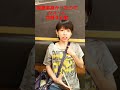 すばるのうた！💡共感する