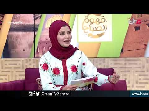 #قهوة الصباح | الأربعاء 23 يناير 2019م