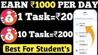 1 Task=₹20|Earn Money Online|Online paise kaise kamaye|Ghar baithe paise kamaye|Online earning