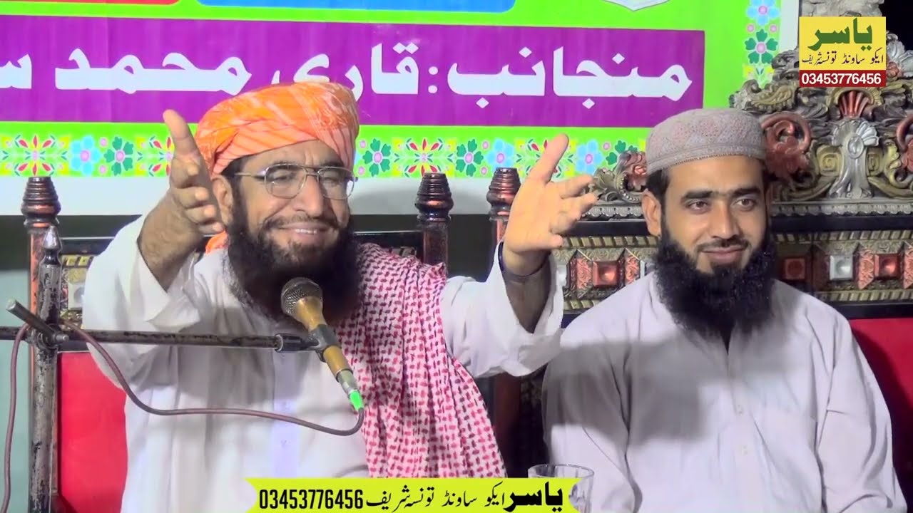 Bayan_2025_New Molana Abdul Majeed Qasmi Sb_Taunsa Program_Yasir Islamic