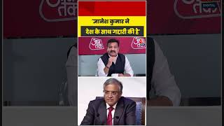 Atul Londhe Patil 'ज्ञानेश कुमार ने देश के साथ गद्दारी की है'