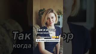 Хочу мужчину, с которым не нужно притворяться