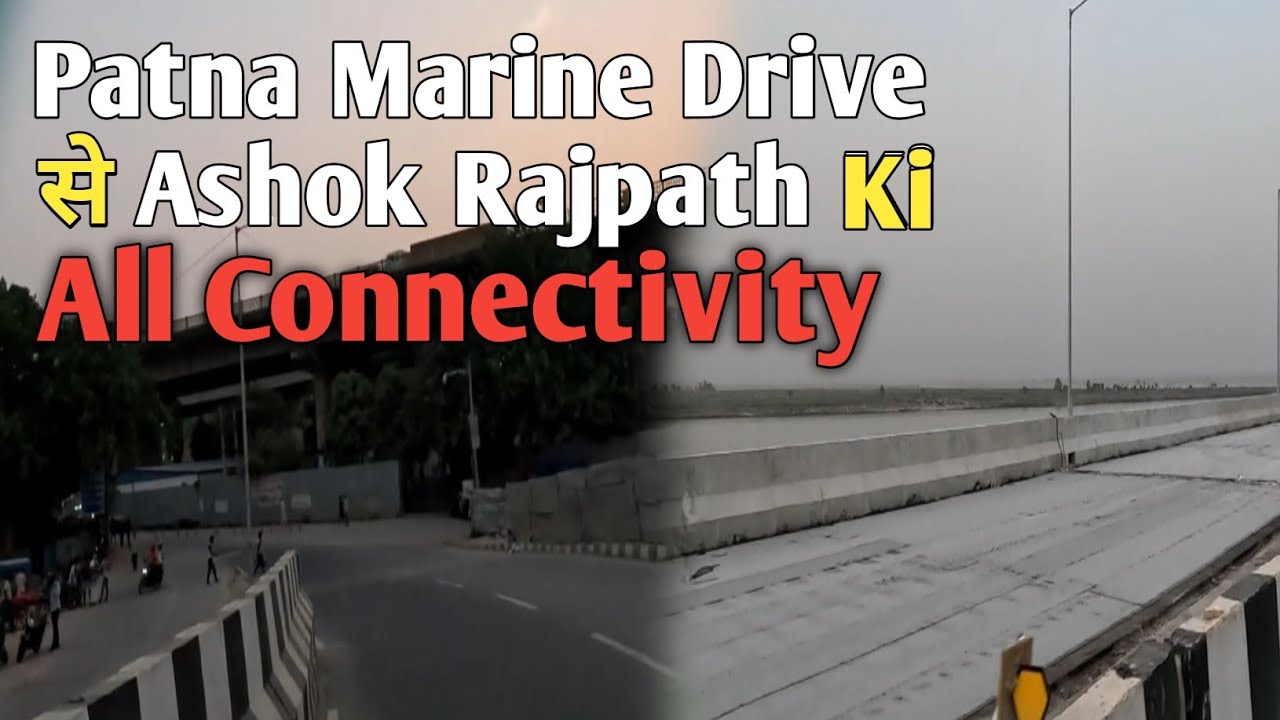 Ashok Rajpath Patna Marine Drive से Ashok Rajpath All Connectivity || Ghoomakkar ...