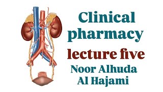 Clinical pharmacy lecture five 🗒✏️