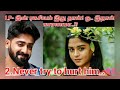 லட்சுமி பிரியா in 5 ரகசியங்கள்.!? || 5 Secret things of LP🔥💥