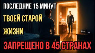 видео: Как ЗАСТАВИТЬ подсознание исполнить любое желание за 15 минут в день | Метод картинка: Как ЗАСТАВИТЬ подсознание исполнить любое желание за 15 минут в день | Метод