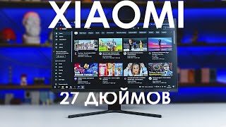 Монитор Xiaomi Mi Desktop Monitor 27” за 1 МИНУТУ