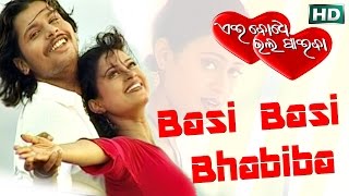 Basi Basi Bhabiba Romantic Song Abhijit Majumdar, Nibedita Sarthak Music Sidharth Tv