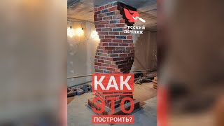 видео: Лекало картинка: Лекало