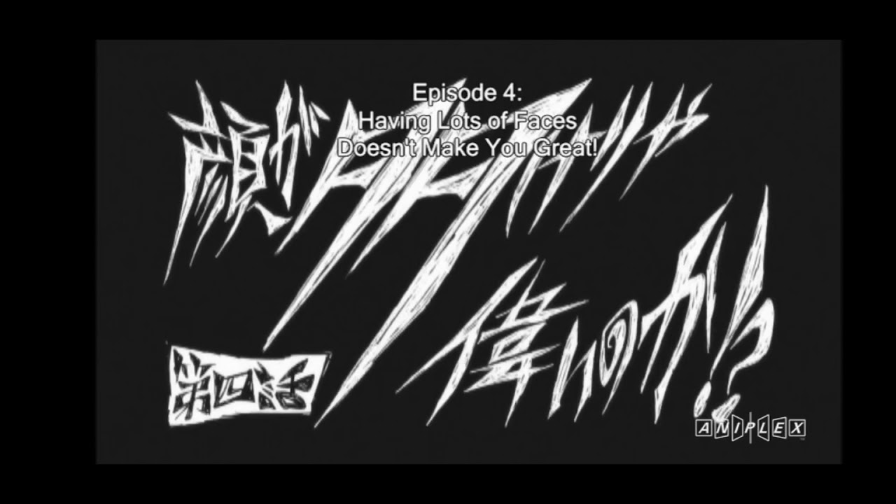 Anime Monday Gurren Lagann Episode 4 Having Lots of Faces Doesn’t Make