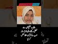 surah yasin rahman|yaseen|rehman| online quran tilawat|juma|naat ishq|status