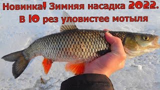 СЕКРЕТНАЯ НАСАДКА ДЛЯ РЫБАЛКИ. BEST FISHING BAIT. Супер насадка для рыбалки в глухозимье. рыбалка.