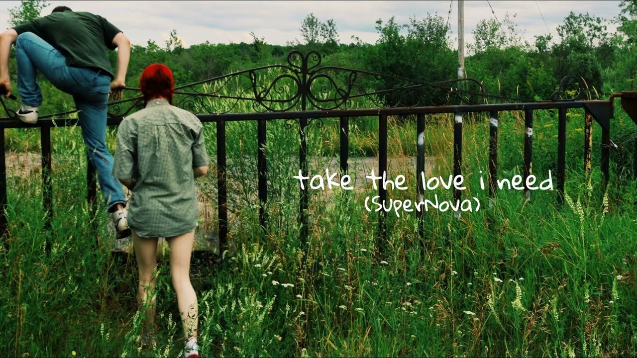 Watch Gabe Aree - SuperNova (Official Lyric Video) on YouTube Watch Gabe Aree - SuperNova (Official Lyric Video) on YouTube