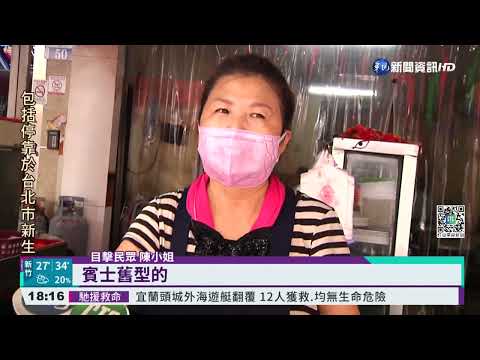 20年名車突冒濃煙起火! 父子驚嚇下車逃命｜華視新聞 20220807
