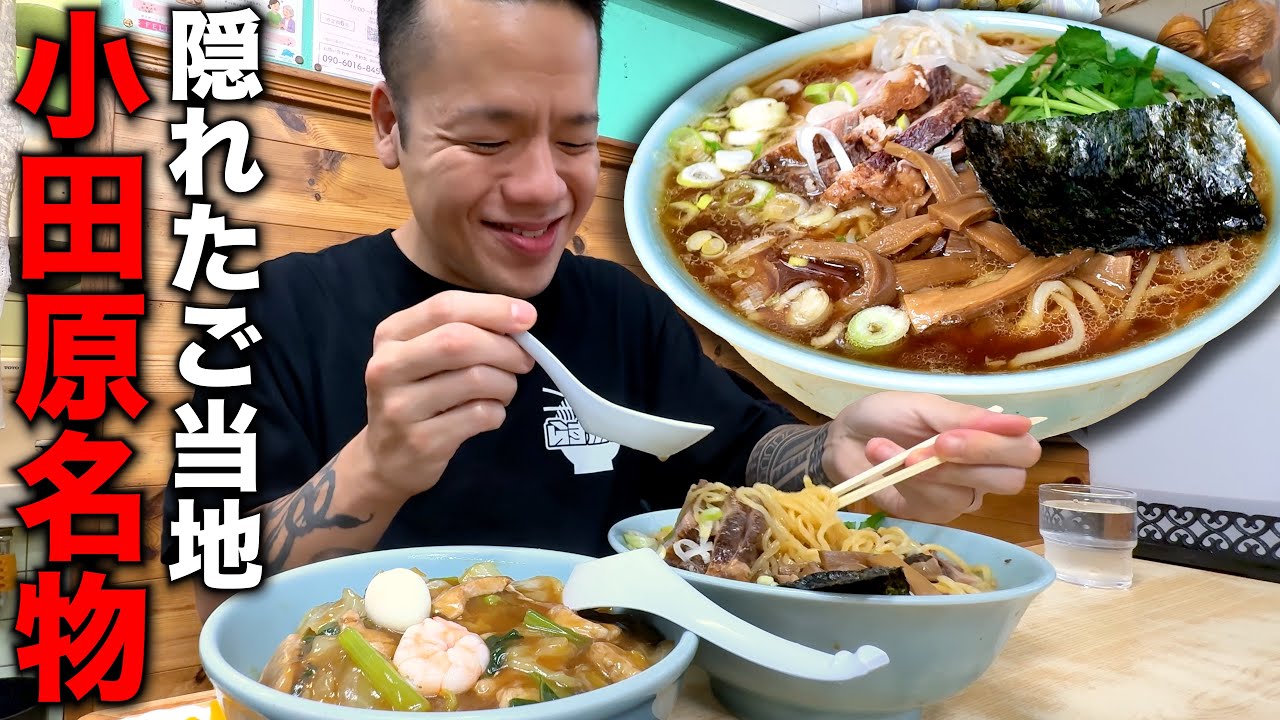 ごはん Hooked in an instant! Is this a regular or an extra-large serving
