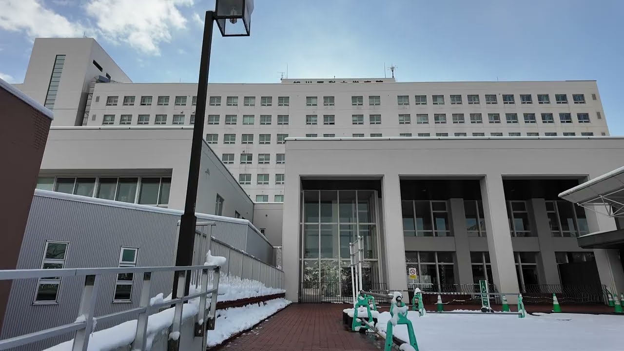 旭川医科大学 / Asahikawa Medical University