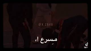 وفجاء علارض طاحت تمثل تدري بغلاها وجاء مسرع وخايف خذاها تضحك لقاها ?BTS