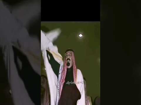 احنا أشهر من علم احنا خدام الحرم السعودية آل سعود الملك عبدالعزيز عبدالله بن عبدالعزيز الامير سلطان 