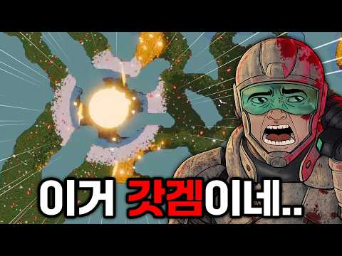 미친 물량의 오크 군단을 막는 신작 게임! 중독성 미쳤네;; [Sir, We Have an Orc Problem]