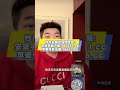 这个是高手。 #比特币 #熱門 #高頻交易 #遊戲 #搞笑 #中本聪 #投資 #分享 #比特币交易价格 #正能量
