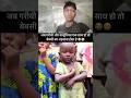 जब गरीबी और मासूमियत एक साथ हो तो क्या एहसास होता है इस वीडियो को देखकर आप समझ सकते हैं 🥹#reaction