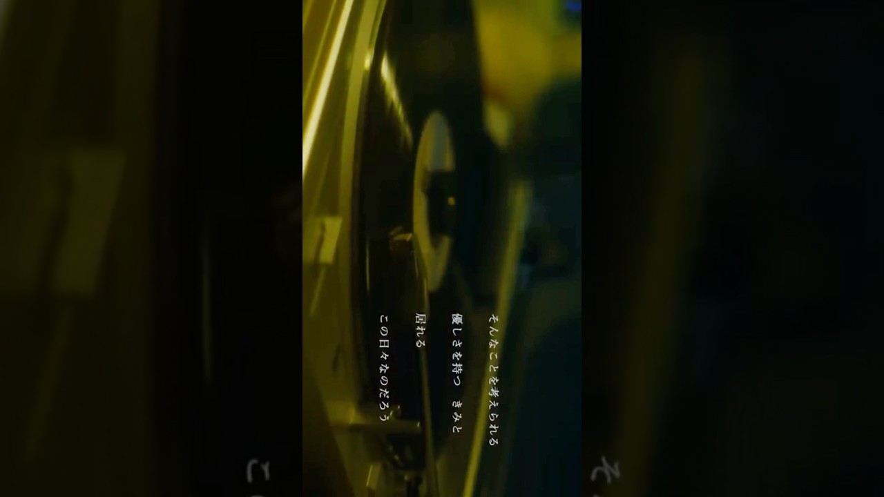 あなたにとって 私にとって #邦ロック