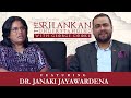 Sri Lankan Understanding with George Cooke featuring Dr Janaki Jayawardena