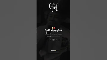 مبلي بيك نتيا جديد عبدو ڤامبيطا Music Fyp Foryou 
