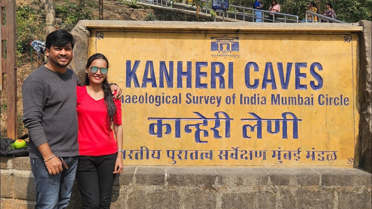 कान्हेरी लेणी फिरताना माकडांनी केली आमची मजा | kanheri Caves  Sanjay Gandhi national Park Borivali |