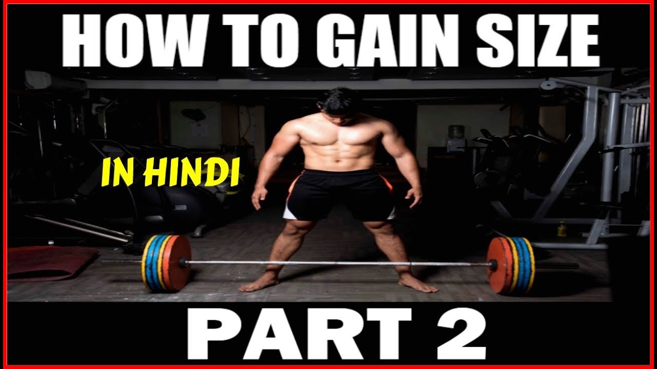 How to Gain Size Part 2 Hindi Increase Compound Lifts Yash Sharma