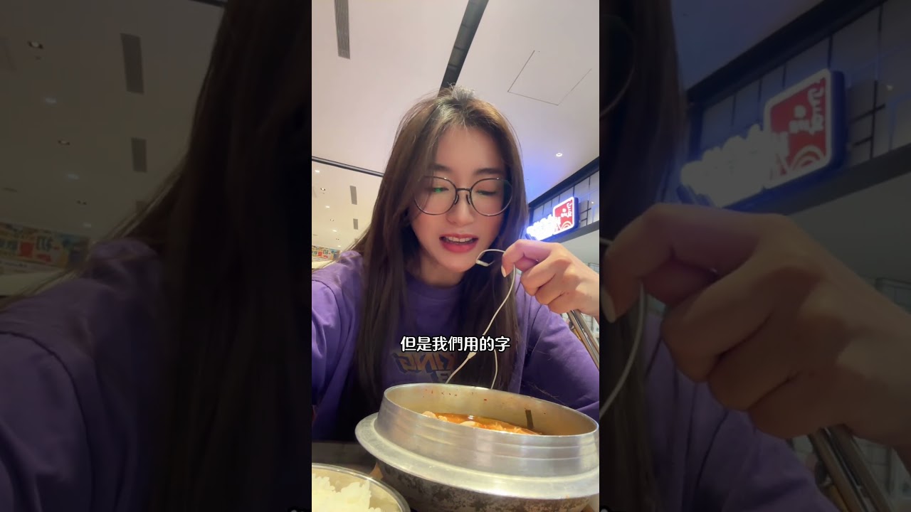 我自己的祖先是一半來自漳州泉州一帶，一半是台灣西拉雅族，我曾經在想，如果我會南島語系的西拉雅族語言，那該有多好。希望台灣各個母語都能一直被傳承下去。 #黃仁勳 #台語  #文化傳承 #瀕危語言 縮圖