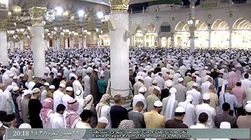 تلاوة جميلة لصلاة العشاء اليوم الثلاثاء 1438/6/29 -المسجد النبوي -الشيخ عبدالمحسن القاسم -من النساءِ
