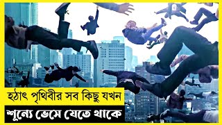 Impact Movie Explain In Bangla|Survival|Thriller|The World Of Keya