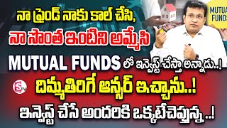 Rajeshwar Reddy - How to invest in Mutual Funds | Best Mutual Funds | Investment Ideas mutualfunds