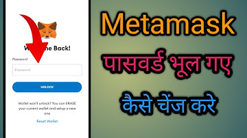 Metamask password bhul gaye kaise change kare