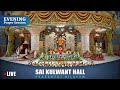 May 07 2024  evening  live vedam bhajans  arati  prasanthi nilayam