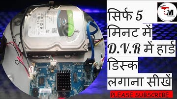 How to install Hard Disk In CP PLUS DVR (CCTV SETUP) ,