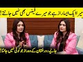 Durefishans big secret exposed  ishq murshid  durefishan saleem interview  desi tv  sa2q