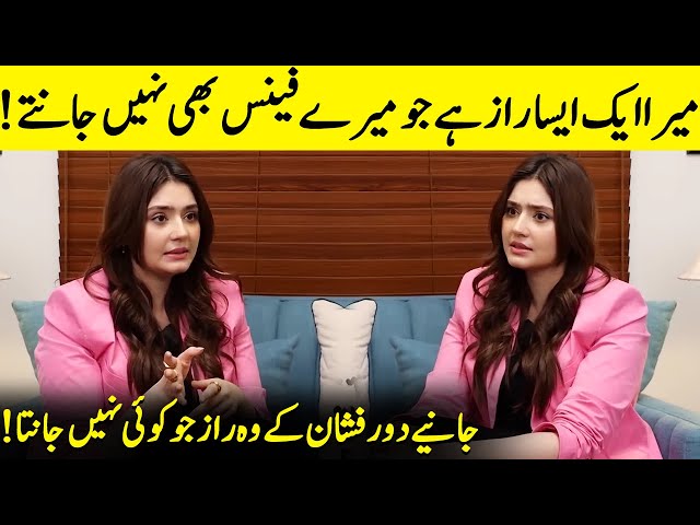 Dur-e-Fishan's Big Secret Exposed | Ishq Murshid | Dur-e-Fishan Saleem Interview | Desi Tv | SA2Q class=