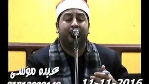 الشيخ محرم العطار سورة آل عمران فى طحا المرج ديرب نجم شرقية 11-11-2016 تسجيلات على الشحات