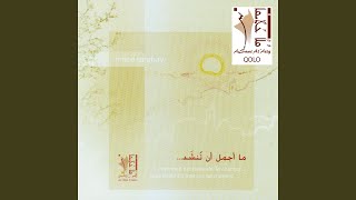 Download Lagu Ma Ajmala An Tunshad (feat. Carla Ramia) MP3