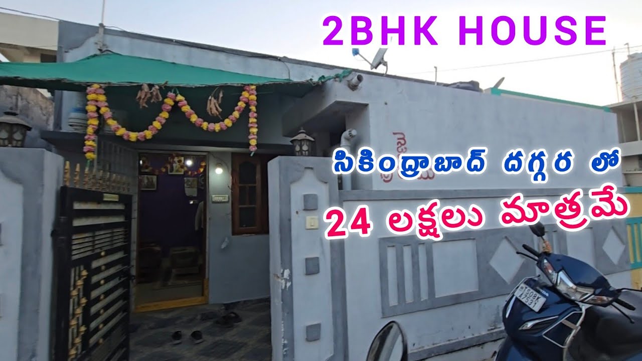 2Bhk House For Sale Near Secunderabad || Only 24 Lakhs || GHMC