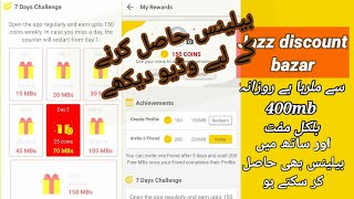 How To Use Unlimited Data on Jazz|mobilink par Free Internet|Jazz Discount bazar Free Internet screenshot 3