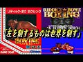 EP776【GG】リディック・ボウ ボクシング - YouTube