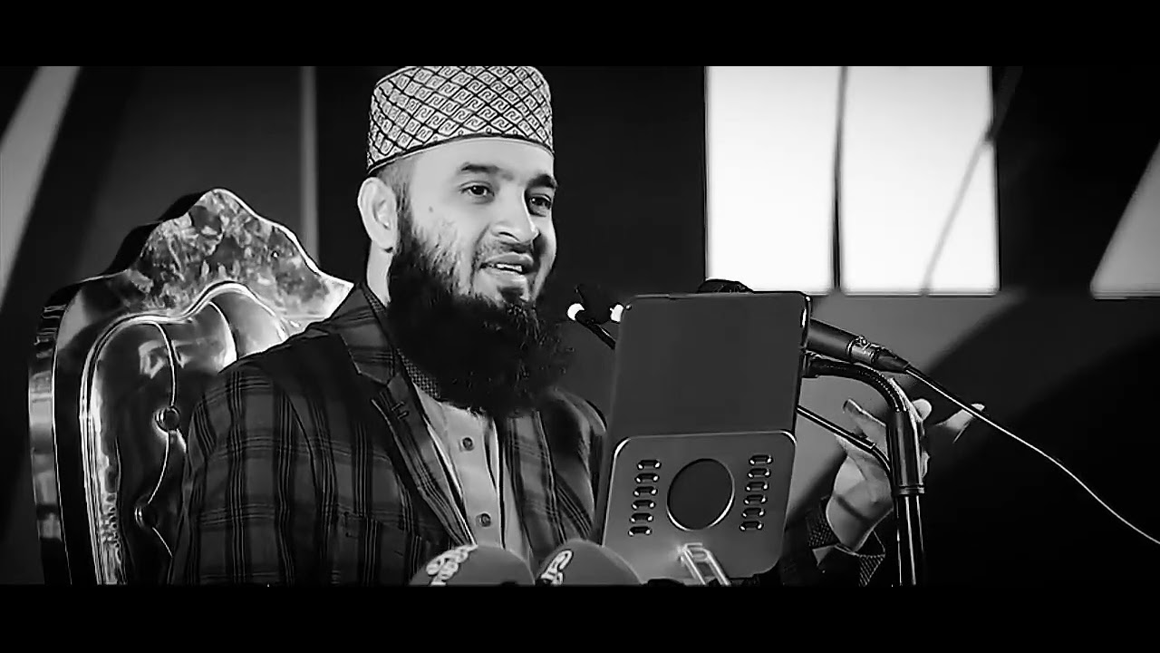 মিজানুর রহমান আযহারী কিছু কথা ।