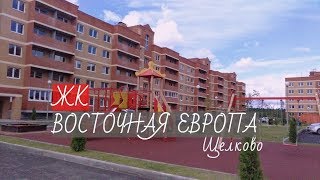 видео Продажа 1-комнатной квартиры в ЖК «Томилино 2018», общей площадью 33.35 м², жилой 11.97 м², стоимостью от 2 201 000 ₽, сдача