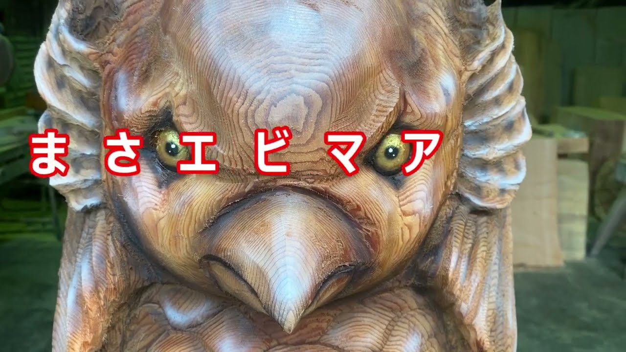 アマビエ様を彫る】2022 - YouTube