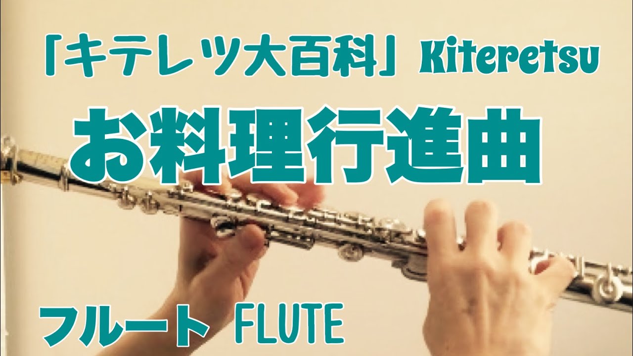 料理の交響曲: 音楽がチーズの風味を変えることを実験で示した