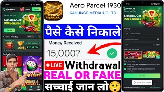 Aero Parcel 1930 App Real Or Fake | Aero Parcel 1930 Game Withdrawal | Se Paise Kaise Nikale |Review screenshot 3