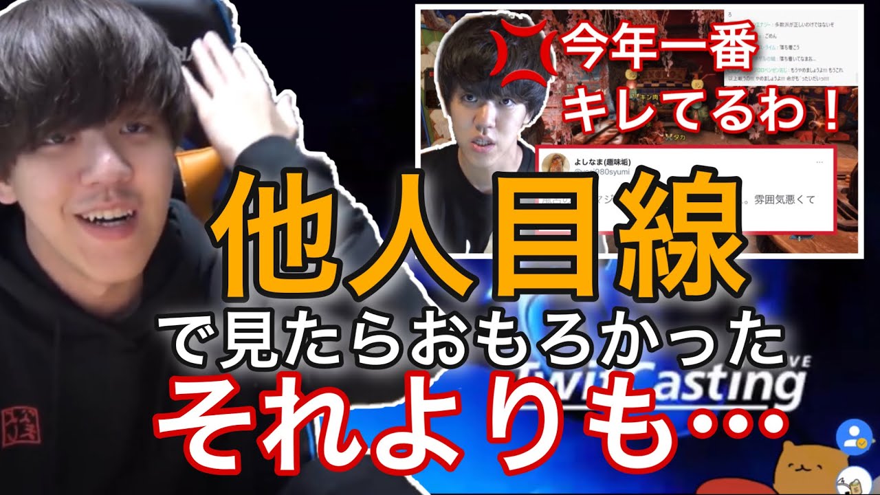 よしなま非公式切り抜き Youtube Channel Analytics And Report Powered By Noxinfluencer Mobile